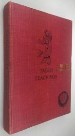 1912年初版《列子》/列子译注, 《列子》中的道家思想 / Lionel Giles, 翟林奈 / Taoist Teachings from The Book of Lieh Tzu, Translated from the Chinese with Introduction and Notes