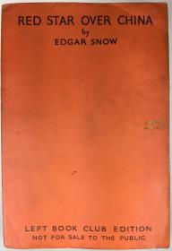 1937年初版《西行漫记》/ 红星照耀中国 / 斯诺, Edgar Snow / 伦敦左派俱乐部初版 / Red Star Over China