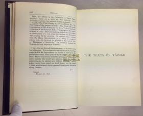 1891年初版《道德经: 道教经典》《庄子》, 理雅各, 英译 / James Legge / 东方圣书 / 老子, 庄子/Tao Teh King; The Texts of Taoism; The Writings of Kwang-Sze/ Sacred Books of the East