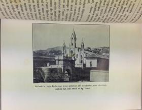 【珍贵史料】1929年初版《太原府宗座代牧区: 山西、陕西方济各会传教史, 1700—1928》/ 林茂才, Giovanni  Ricci, 凤朝瑞/方济会教区、主教、修士传略/太原、陕西、山西,44页老照片/ Vicariatus Taiyuanfu seu Brevis Historia  Antiquae Franciscannae Missionis Shansi et Shensi