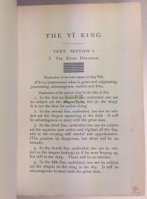 1882年1版1印《易经》/ 理雅各, 英译 / James Legge / The Yi King / 东方圣书 / 东方圣典 / 牛津大学赠书 / The Sacred Books of the East