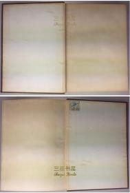 1935年1版1印 《中国铜镜: 1000面铜镜的收藏及研究》/ 36面图版,109幅插图 /Milan Rupert, O. J. Todd / Chinese Bronze Mirrors