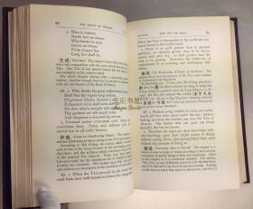1891年初版《道德经: 道教经典》《庄子》, 理雅各, 英译 / James Legge / 东方圣书 / 老子, 庄子/Tao Teh King; The Texts of Taoism; The Writings of Kwang-Sze/ Sacred Books of the East