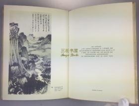 1960年《张大千近作集》/ 法国巴黎画展图录/ 张大千画集, 张大千,张大千画展, 张大千近作集