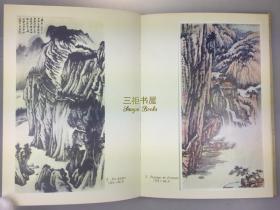 1960年《张大千近作集》/ 法国巴黎画展图录/ 张大千画集, 张大千,张大千画展, 张大千近作集