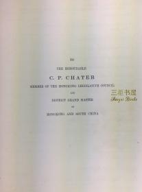 1892年1版1印,《华英字典》/ 翟理斯, Herbert Giles /竹节书脊,  汉英大词典/ 汉英字典/ 汉英词典/汉英辞典/净重6.5公斤/ A Chinese-English Dictionary