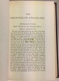 1891年初版《道德经: 道教经典》《庄子》, 理雅各, 英译 / James Legge / 东方圣书 / 老子, 庄子/Tao Teh King; The Texts of Taoism; The Writings of Kwang-Sze/ Sacred Books of the East