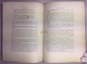 1925年初版《汉语字声实验录》, 刘半农,博士论文, 文字、图版两册全, 巴黎大学语音学院丛书第一种, 法国巴黎大学博士堂, 国立北京大学/ Etude experimentale sur les tons du chinois