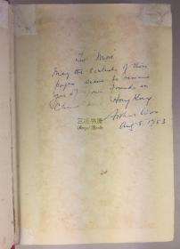 1925年，英译《三国志演义》2卷全, 三国演义最早英译本, 邓罗, Brewitt-Taylor, 英译 / 胡慧德签赠, Arthur Woo/ San Kuo, or Romance of the Three Kingdoms