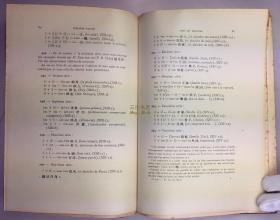 1925年初版《汉语字声实验录》, 刘半农,博士论文, 文字、图版两册全, 巴黎大学语音学院丛书第一种, 法国巴黎大学博士堂, 国立北京大学/ Etude experimentale sur les tons du chinois