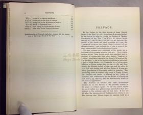 1891年初版《道德经: 道教经典》《庄子》, 理雅各, 英译 / James Legge / 东方圣书 / 老子, 庄子/Tao Teh King; The Texts of Taoism; The Writings of Kwang-Sze/ Sacred Books of the East