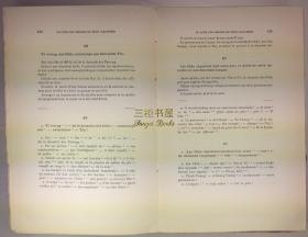 1882年初版《三字经》，安南语(越南语),法语译本 / 米歇尔, Abel des Michels, 译者为儒莲奖获得者 / 毛边未裁 /中文,法文,安南语(越南文)/ Tam Tu Kinh ou le Livre des Phrases de Trois Caracteres