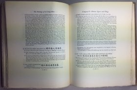 【限量版,签名本】1923年初版《李龙眠》，文字卷+图版卷, 2册全 / 李龙眠画集, 中国绘画: 李龙眠的思想与艺术 / Agnes E. Meyer, 梅耶,迈耶,梅尔,/ 李公麟, 豪华限量版，限300部/ 手工纸毛边未裁, 8开图册 / Chinese Painting as Reflected in the Thought and Art of Li Lung-Mien