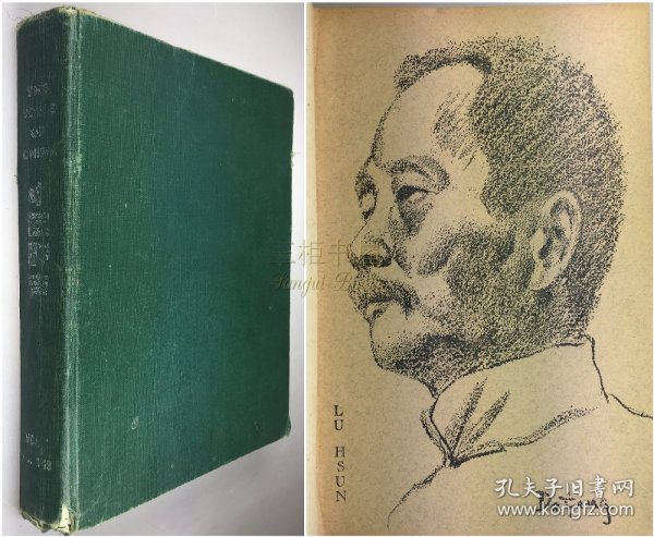 1936年《中国呼声》,第1-19期, 半月刊, 上海创刊, 英文杂志半月刊/宋庆龄,格兰尼奇,路易·艾黎,史沫特莱,斯诺,茅盾,马海德, 鲁迅 ( 写于深夜里,一件小事,我要骗人,鲁迅访问记, 不朽的鲁迅 ), 萧军 ( 东北义勇军 ), 陶行知，巴金 (短篇《狗》），茅盾 ( 儿子开会去了) / The Voice of China