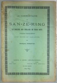 1894年版,三字经,汉法, 满蒙合璧三字经注解/ Francois Turrettini / San-Ze-King