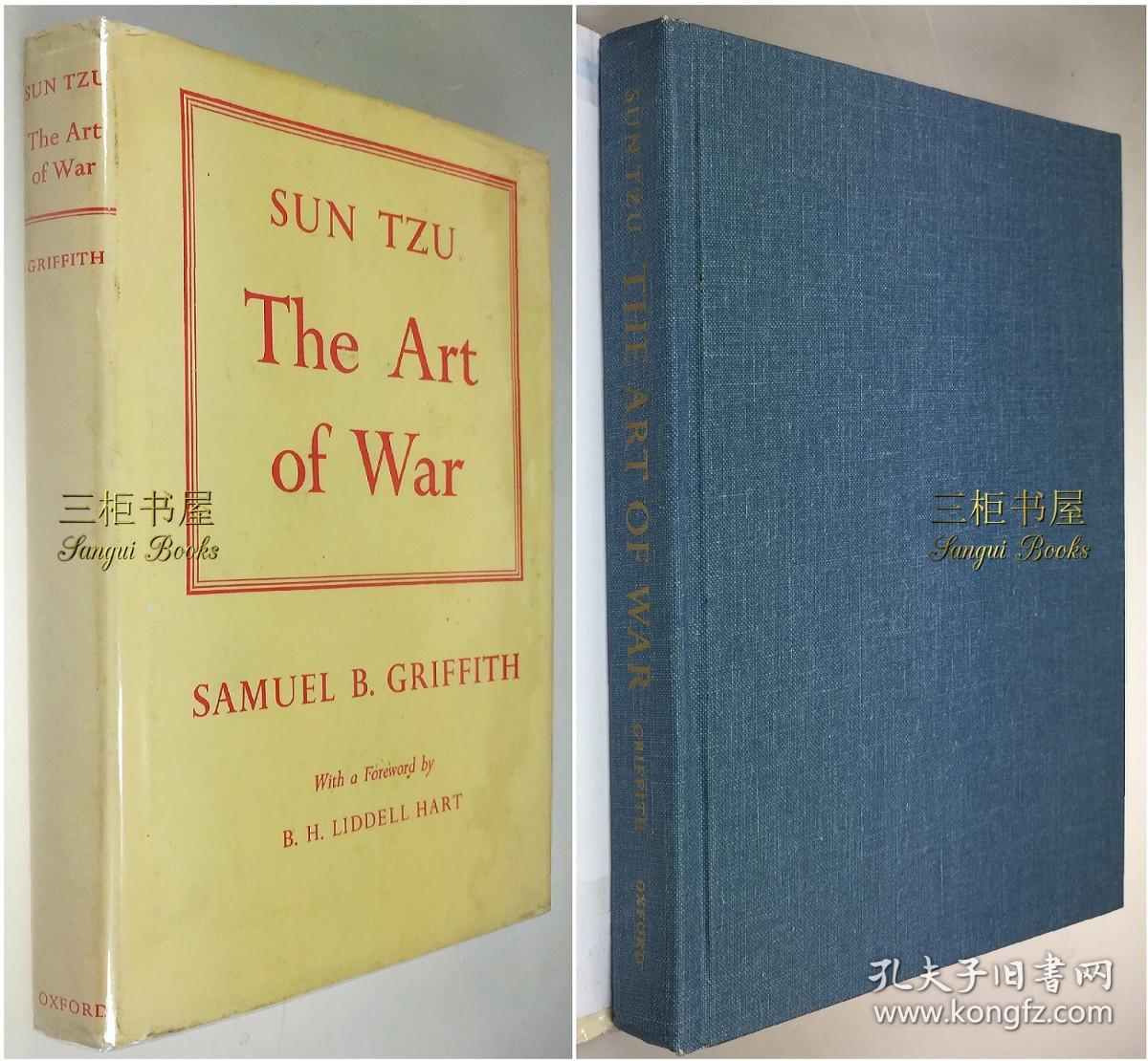 1963年《孙子兵法》/ 格里菲思, 英译,  Samuel B. Griffith / Sun Tzu: The Art of War, Translated and with an Introduction by Samuel B. Griffith, with a Foreword by B. H. Liddell Hart