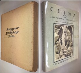 【1函1册,正版初印,原书衣】1926年《中国建筑与景观》影集, Boerschmann / 柏石曼,博尔士满, 288幅老照片/ Baukunst und Landschaft in China