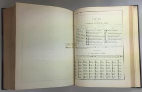 1912年修订增补版,《华英字典》上下册, 3卷全 / 翟理斯, Herbert Giles / 竹节书脊,华英词典, 汉英大词典/ 汉英字典/ 汉英词典/汉英辞典/净重9公斤/ A Chinese-English Dictionary