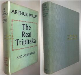 【Waley签名本】1952年1版1印《真实的三藏及其它》, Arthur Wale,威利 /唐三藏/ The Real Tripitaka And Other Pieces