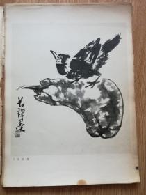 李苦禅画辑（F盒）