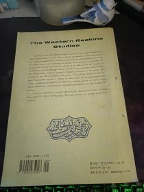西域研究27：（在推荐语里看目录1）