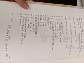 佛教圣地 妙乐寺塔:(在推荐语里看目录4)