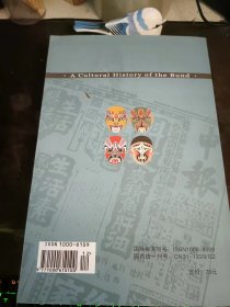 外滩 文化 史话，上海文史资料选辑137：（在推荐语里看目录2）