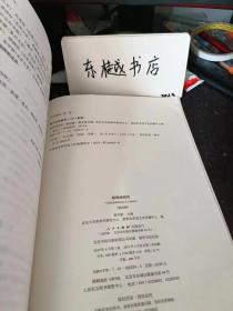 阳明学研究4： 阳明心学， 阳明精神的三“点”一“线”及其现代意义 ，阳明心学的发生学析辨，论阳明后学之“悟道” 知行合一与道德根源问题， 东亚阳明学 ，岛田虔次论阳明学要略， 朝鲜陽明學的特質（上）， 论熊泽蕃山的诚意致知思想， 基于与中江藤树思想之比较，阳明散文研究 ，再论王阳明古文的文化精神和风格走向， 王阳明龙场戊辰“八记”合论，独特的视野 ，王阳明与儒佛道之结缘，