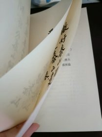 泰山研究论丛1（在推荐语和图片看目录）