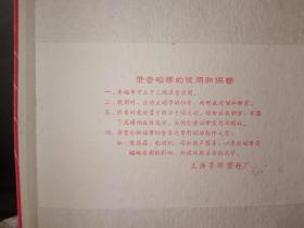 《上海牌录音磁带》（长度360米）【录影磁带未拆】全新20盘合售