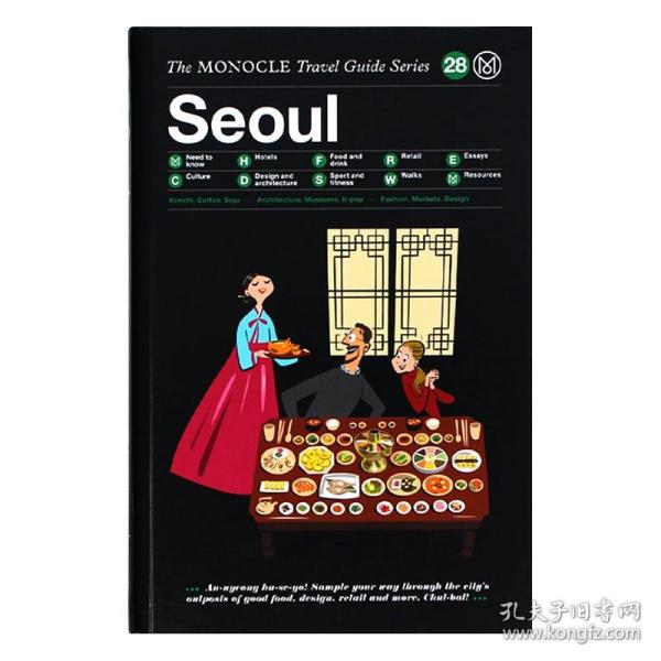 现货Seoul: The Monocle Travel Guide Series 首尔 城市旅行指南 英文原版