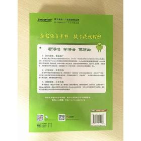 【正版书籍 现货】疯狂Android讲义(第3版)附光盘 李刚著 疯狂安卓讲义第三版 李刚疯狂Android讲义教程从入门到精通