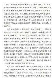 【正版抖音同款】历代状元文章汇编洪钧著中国考试制度史科举史晚期帝制中国的科举文化史唐宋元明清朝科举状元诗赋文献文状元书籍