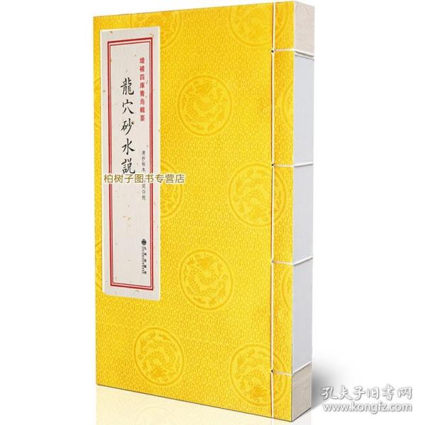 暨南大学、华侨大学两校联招及全国联招2004-2011年试题详解丛书：地理