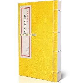 暨南大学、华侨大学两校联招及全国联招2004-2011年试题详解丛书：地理