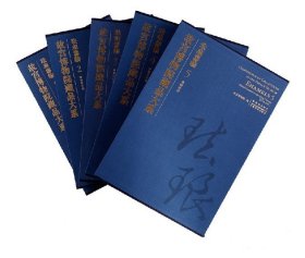 故宮博物院藏品大系 琺瑯器編全套1-5冊(cè) 清畫琺瑯收藏鑒賞安徽美術(shù)