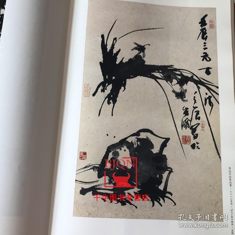 笔墨传承：张立辰教学四十年文献(全六册)张立辰书画理论及画集中国画体认与教学 原箱套装国画美术画册绘画临摹鉴赏作品集