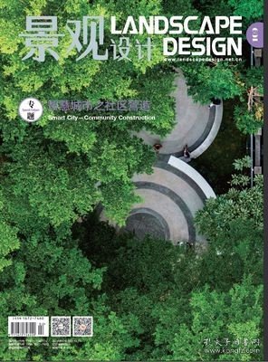 Landscape Design 景观设计杂志 2022 年第1期 智慧城市之社区营造 景观设计 2022 01 总109期