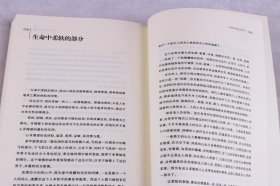 李汉荣散文选集 中国当代散文集 李汉荣文章文学作品老屋田园星空中学生课外阅读教材山中访友散文新散文书系百花文艺出版社的正版