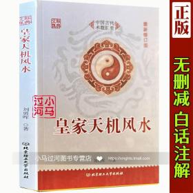 皇家荣耀：皇家马德里120周年功勋志