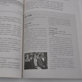 【正版书籍 现货】沟通的艺术 看入人里 看出人外 插图修订第15版 沟通教材美罗纳德B阿德勒人际关系口才训练 北京联合出版