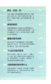 跑出巅峰 霍尔内特著（彩色插图版）健身运动体育运动为什么坚持跑步的都是大佬图书书籍