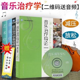 性格决定领导力2：不可不知的DISC关系管理学