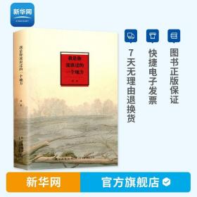 【】我是你流浪过的一个地方 海桑诗集 随身袖珍口袋书文艺诗歌文艺诗集情书 当代文学随笔诗歌诗曲 中国现代诗集书籍 读库