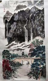 刘松岩（已故） 著名画家，北京文史馆馆员。