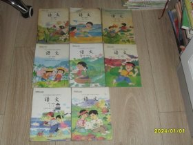 九年义务教育六年制小学教科书 语文 第1-8册八本 出版印刷时间为1995-2001年间