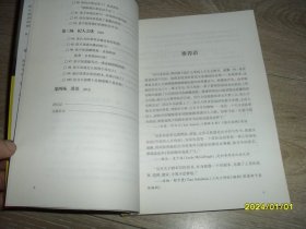 你的剧本逊毙了！：100个化腐朽为神奇的对策