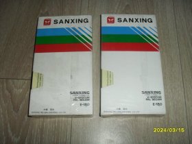 SANXING VIDEOCASSETTE E-180三星视频录像带E-180 两盘未拆封