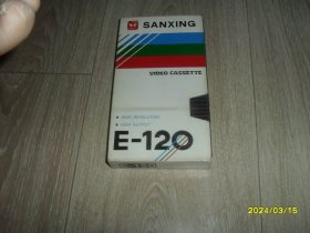 SANXING VIDEOCASSETTE E-120 三星视频录像带 E-120（不清楚里面是否有内容）