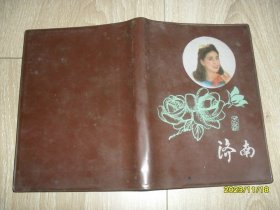 老日记本笔记本：1985年36开塑料压膜贴花日记  济南 5彩图 已使用约一半多